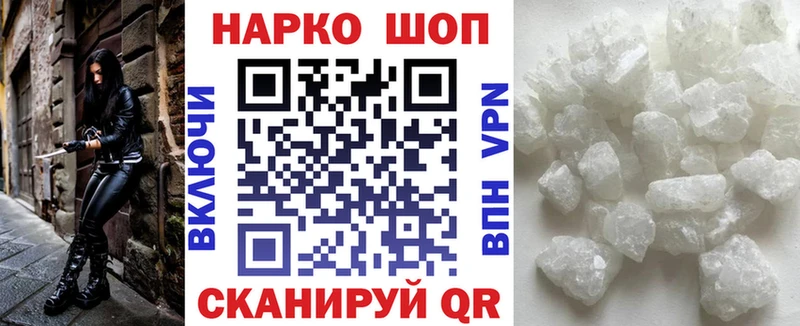 Купить наркотики Поворино Альфа ПВП  ГАШИШ  блэк спрут ТОР  Каннабис 