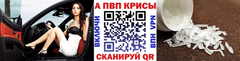 А ПВП мука  даркнет сайт  кракен   Поворино 