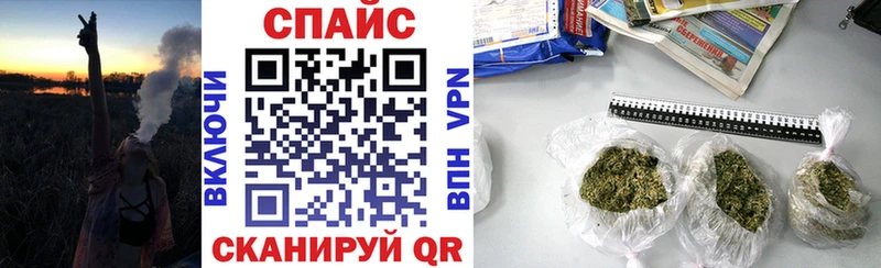 Бутират GHB  магазин продажи наркотиков  Поворино 