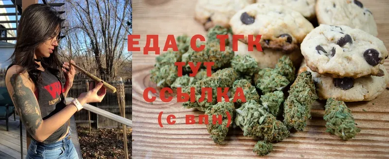 OMG как войти  Поворино  Canna-Cookies конопля 