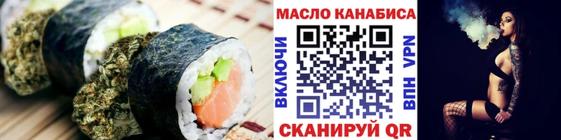 Печенье с ТГК конопля  Поворино 
