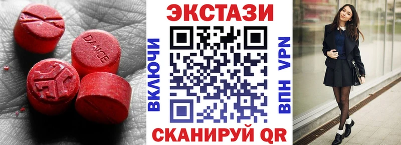 где можно купить   Поворино  Экстази 280мг 