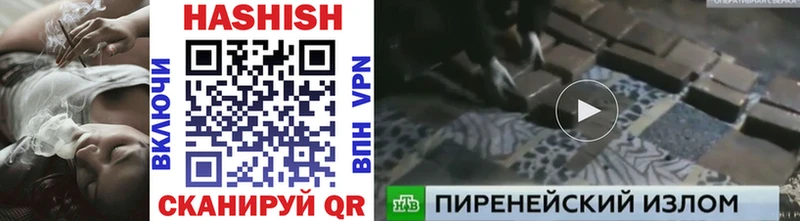 blacksprut маркетплейс  Поворино  ГАШИШ индика сатива 