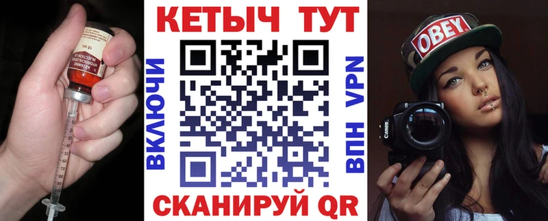 Кетамин ketamine  Поворино 