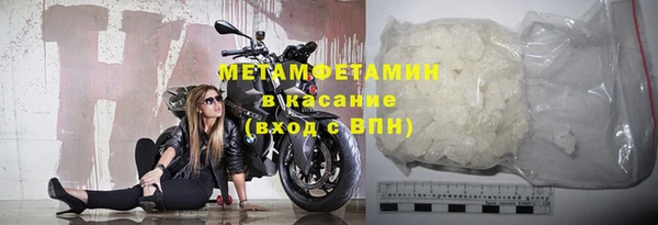 кристаллы Магас