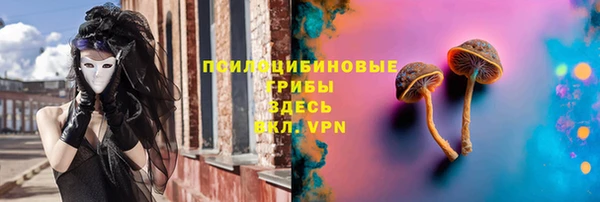 кристаллы Магас