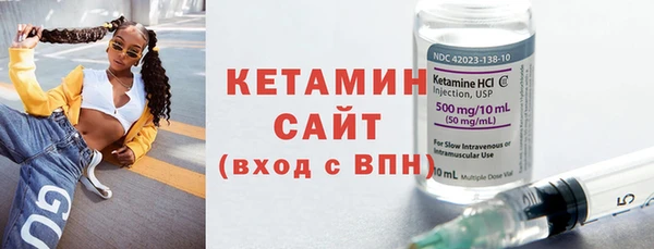 кристаллы Магас