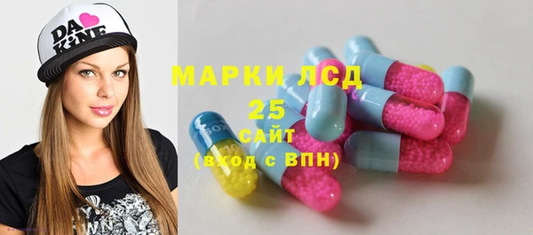 кристаллы Магас