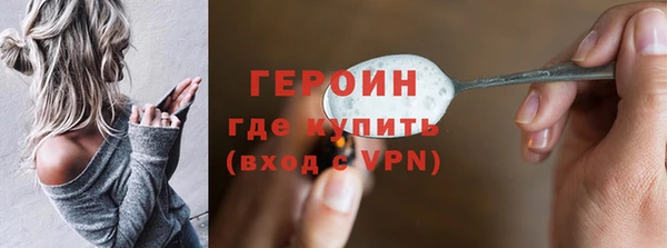 кристаллы Магас