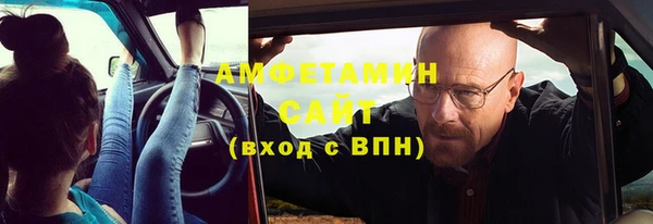 спайс Белокуриха