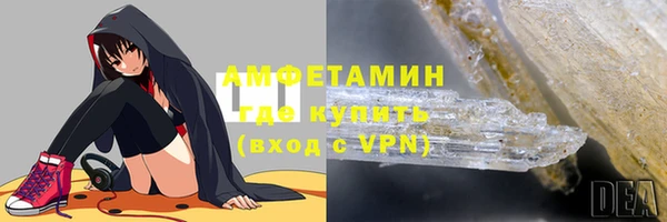 кристаллы Магас