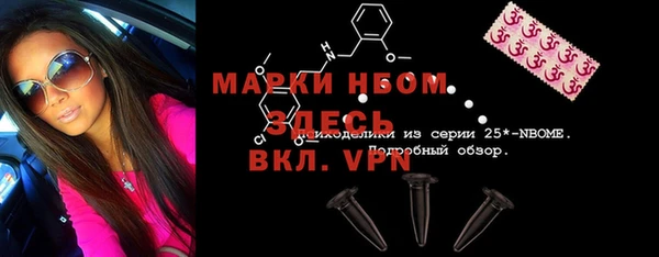 кристаллы Магас