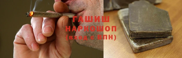 кристаллы Магас