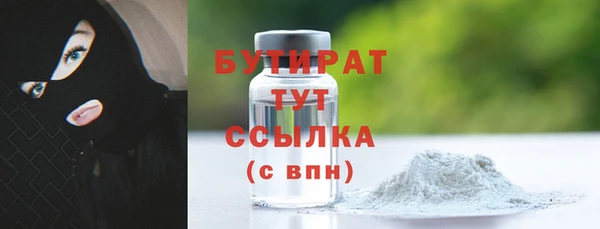 дурь Майский