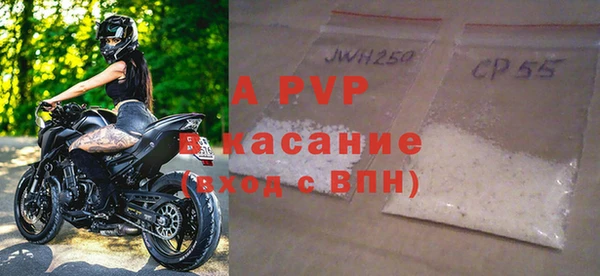 кристаллы Магас