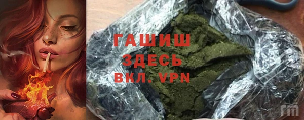 кристаллы Магас
