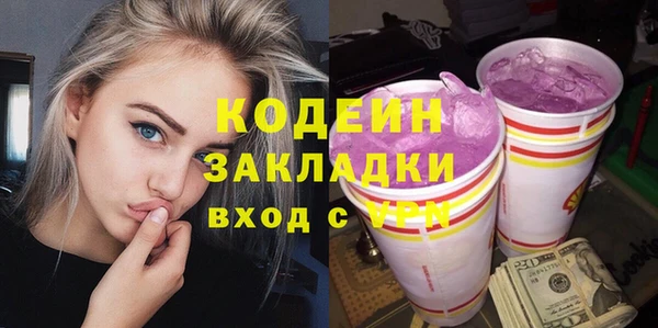 кристаллы Магас