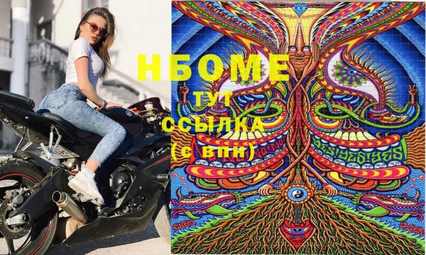 кристаллы Магас