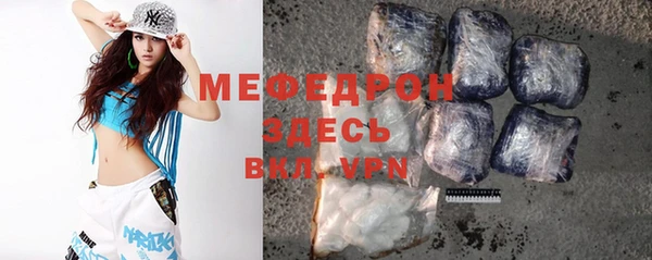 кристаллы Магас