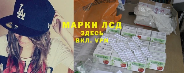 кристаллы Магас