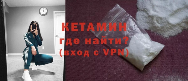 кристаллы Магас