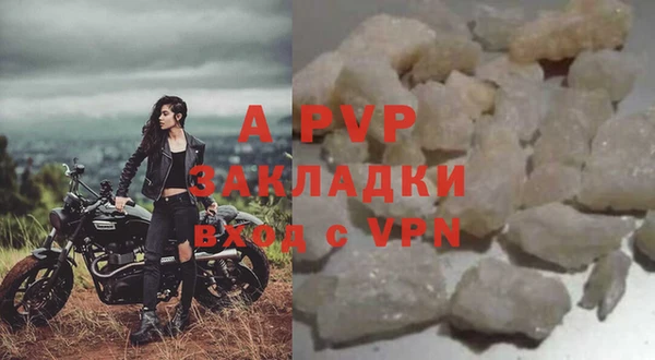 кристаллы Магас