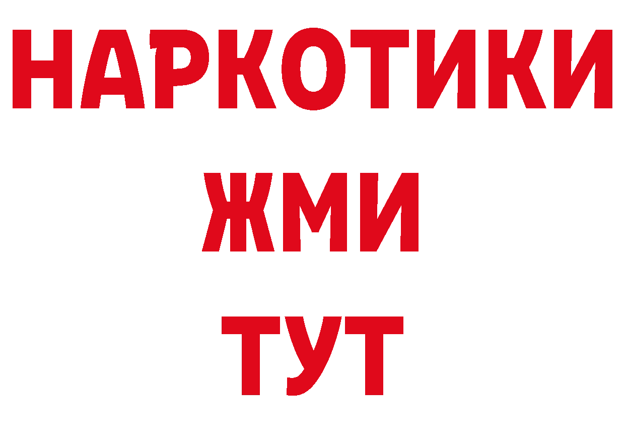 Продажа наркотиков даркнет телеграм Поворино