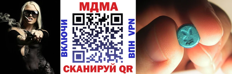 блэк спрут зеркало  Поворино  MDMA кристаллы  что такое наркотик 
