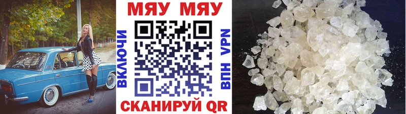 Меф mephedrone Поворино