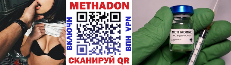МЕТАДОН мёд  Поворино 