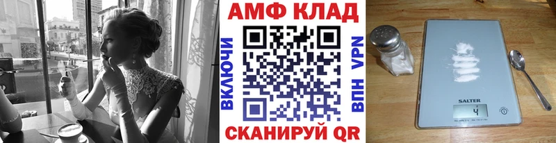 Первитин кристалл  Поворино 