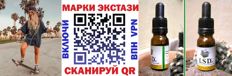 ОМГ ОМГ как войти  Поворино  Марки 25I-NBOMe 1,8мг 