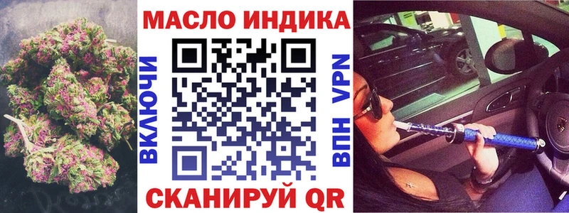 Дистиллят ТГК гашишное масло  сколько стоит  гидра сайт  Поворино 