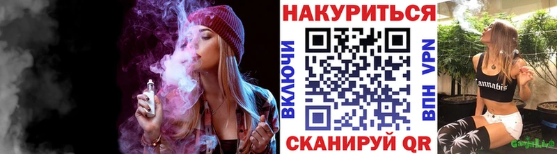 Бошки Шишки THC 21% Поворино